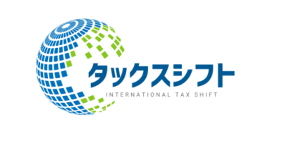 タックスシフト