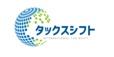 タックスシフト